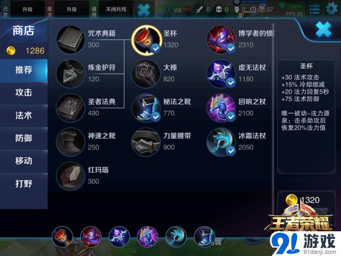 遇到周瑜买什么装备好,玩周瑜带什么-第2张图片-无暮网 遇到周瑜买什么装备好,玩周瑜带什么-第2张图片-无暮网