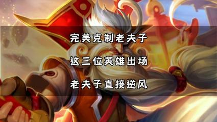 克老夫子的出装(王者荣耀克老夫子的装备)-第1张图片-无暮网 克老夫子的出装(王者荣耀克老夫子的装备)-第1张图片-无暮网