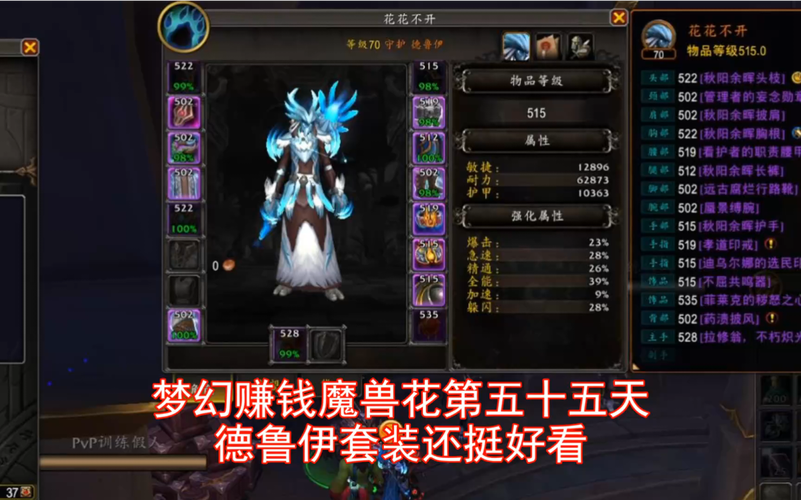 安琪拉猎人套装怎么换(猎人安琪拉拿什么装备)-第1张图片-无暮网 安琪拉猎人套装怎么换(猎人安琪拉拿什么装备)-第1张图片-无暮网