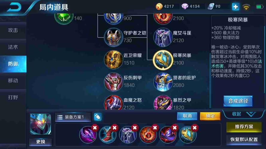 kpl墨子出装(墨子出装2020)-第2张图片-无暮网 kpl墨子出装(墨子出装2020)-第2张图片-无暮网