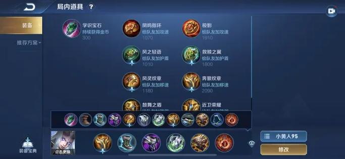 东皇太一买什么装备好(东皇太一的装备应该怎样买才厉害)-第2张图片-无暮网 东皇太一买什么装备好(东皇太一的装备应该怎样买才厉害)-第2张图片-无暮网
