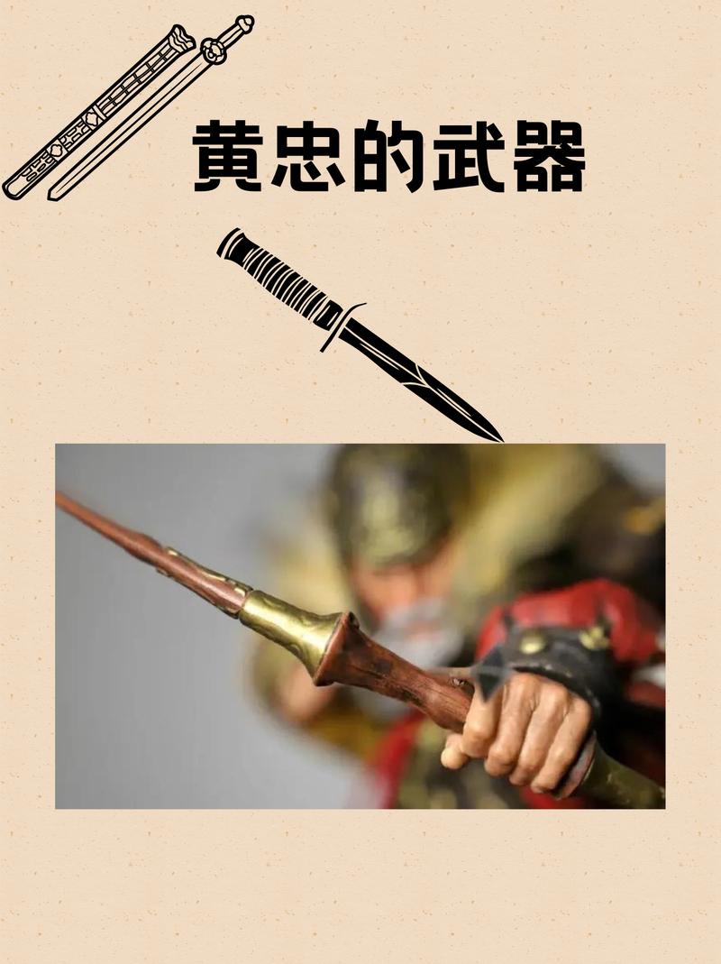 黄忠装备属性怎么选,黄忠装备怎么穿厉害-第4张图片-无暮网 黄忠装备属性怎么选,黄忠装备怎么穿厉害-第4张图片-无暮网