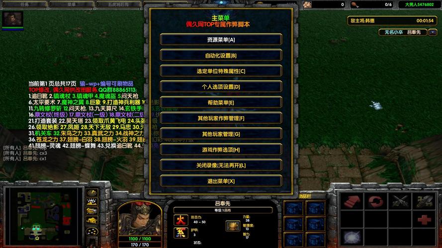 守卫剑阁五虎将后传黄忠出装,守卫剑阁最终对决黄忠-第5张图片-无暮网 守卫剑阁五虎将后传黄忠出装,守卫剑阁最终对决黄忠-第5张图片-无暮网