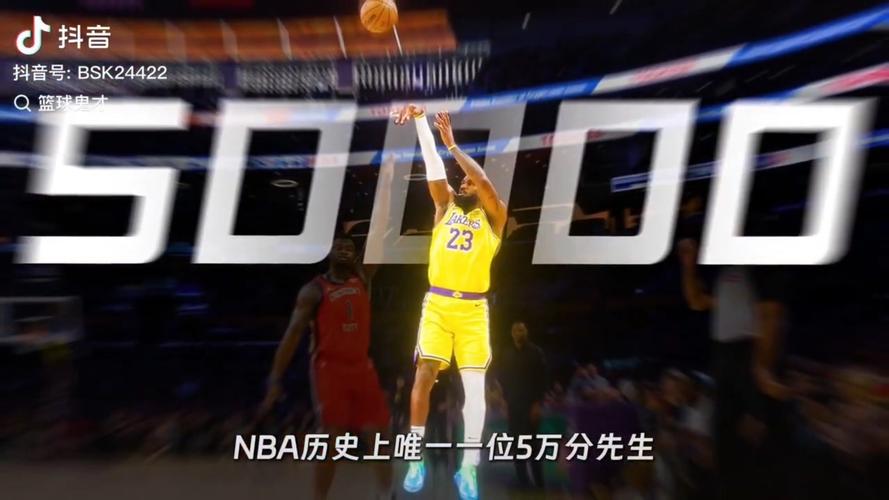 2022詹姆斯场均数据,2022詹姆斯场均数据最新-第1张图片-无暮网 2022詹姆斯场均数据,2022詹姆斯场均数据最新-第1张图片-无暮网