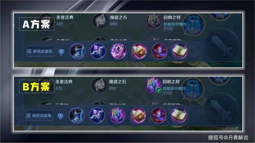 诸葛亮和诸葛亮单挑出装(诸葛亮单挑强吗)-第1张图片-无暮网 诸葛亮和诸葛亮单挑出装(诸葛亮单挑强吗)-第1张图片-无暮网