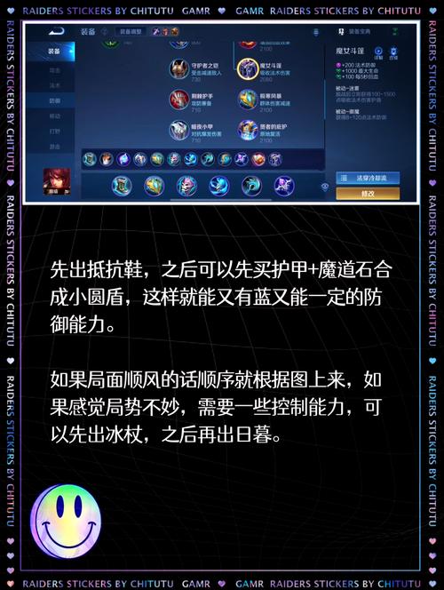 周瑜配什么英雄(周瑜怎么搭配)-第1张图片-无暮网 周瑜配什么英雄(周瑜怎么搭配)-第1张图片-无暮网