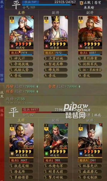 周瑜配什么英雄(周瑜怎么搭配)-第7张图片-无暮网 周瑜配什么英雄(周瑜怎么搭配)-第7张图片-无暮网