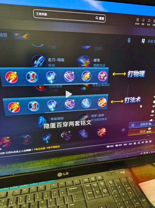 上单赵云出装,上单赵云带什么技能-第1张图片-无暮网 上单赵云出装,上单赵云带什么技能-第1张图片-无暮网