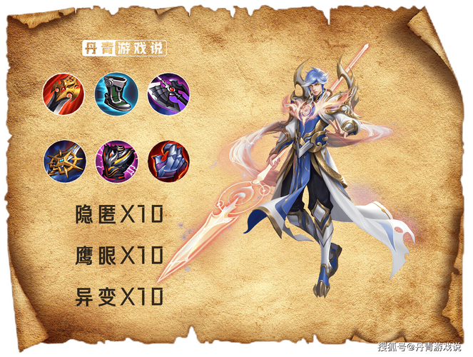 王者荣耀新装备血魔,王者荣耀新装备血魔怎么获得-第1张图片-无暮网 王者荣耀新装备血魔,王者荣耀新装备血魔怎么获得-第1张图片-无暮网