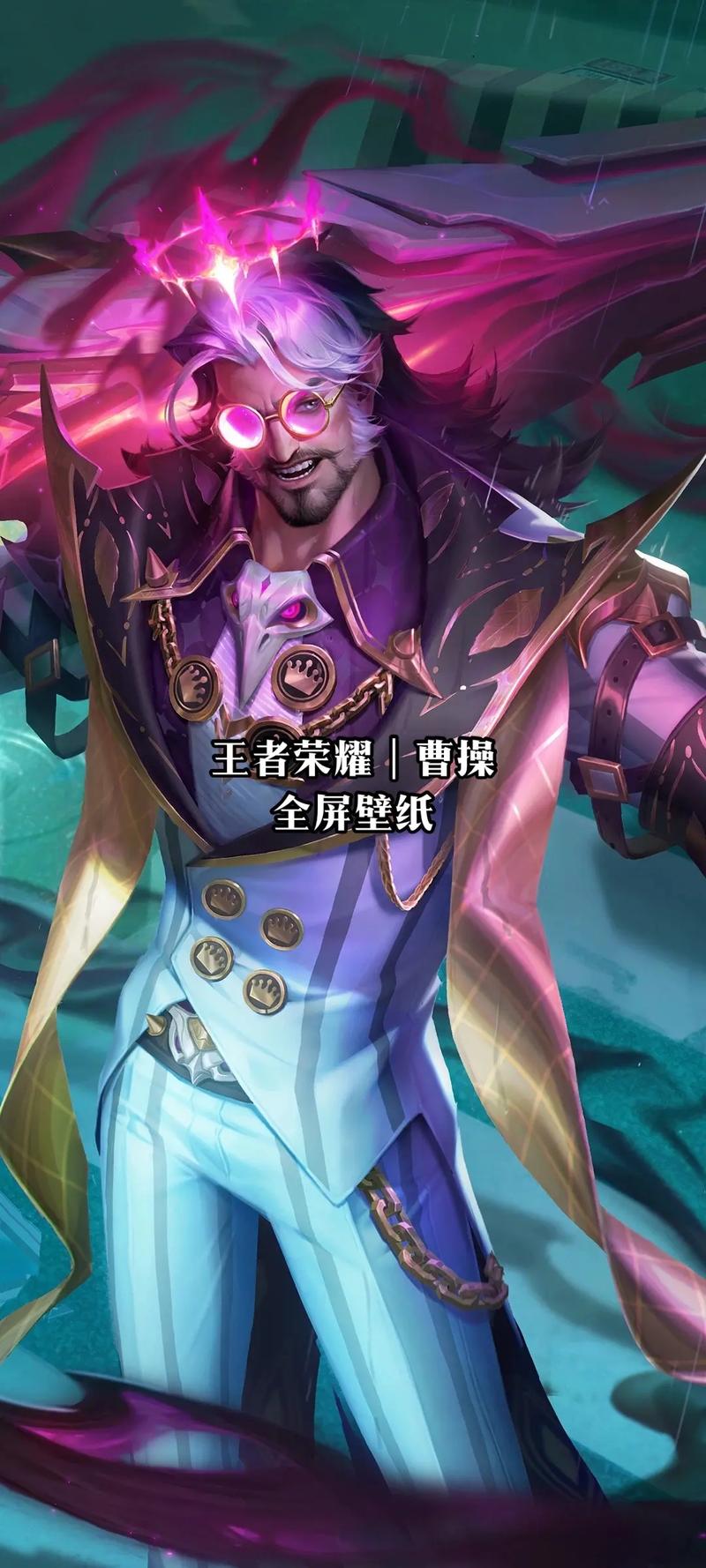 王者荣耀曹操要出什么装备,王者荣耀曹操要出什么装备好-第2张图片-无暮网 王者荣耀曹操要出什么装备,王者荣耀曹操要出什么装备好-第2张图片-无暮网