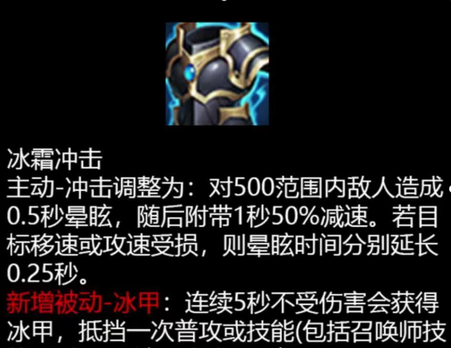 王者荣耀主动装备技能是什么,王者主动装备怎么使用-第3张图片-无暮网 王者荣耀主动装备技能是什么,王者主动装备怎么使用-第3张图片-无暮网