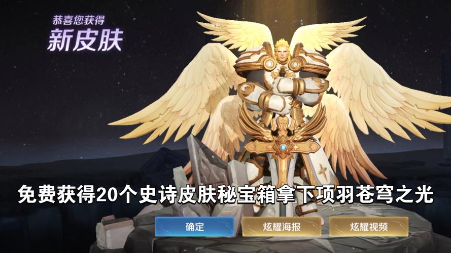 王者荣耀装备及外号怎么获得（王者荣耀装备的别名）-第1张图片-无暮网