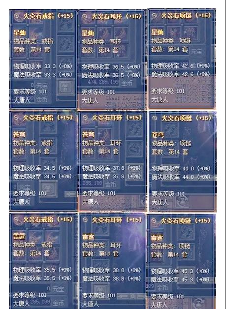 幻想曹操传2.0a+最终版装备合成(幻想曹操传20a最终版攻略)-第3张图片-无暮网 幻想曹操传2.0a+最终版装备合成(幻想曹操传20a最终版攻略)-第3张图片-无暮网