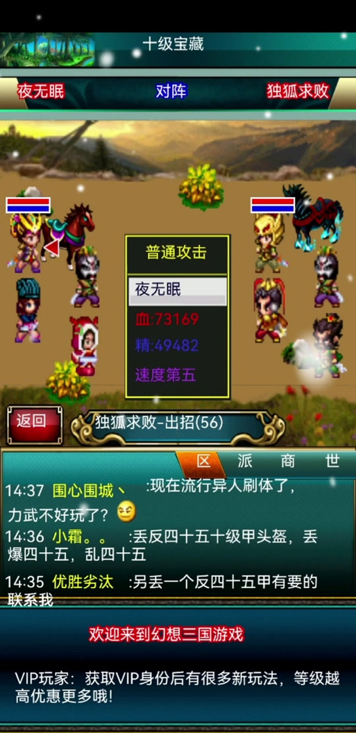 幻想曹操传2.0a+最终版装备合成(幻想曹操传20a最终版攻略)-第4张图片-无暮网 幻想曹操传2.0a+最终版装备合成(幻想曹操传20a最终版攻略)-第4张图片-无暮网