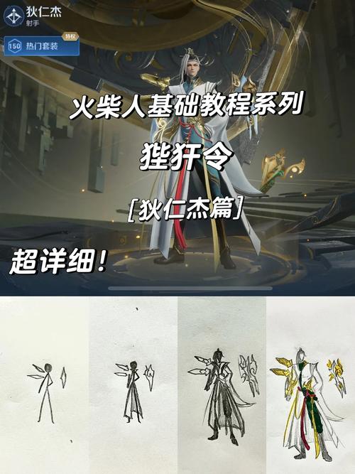 狄仁杰应该买什么装备打,狄仁杰买什么装备最强-第5张图片-无暮网 狄仁杰应该买什么装备打,狄仁杰买什么装备最强-第5张图片-无暮网