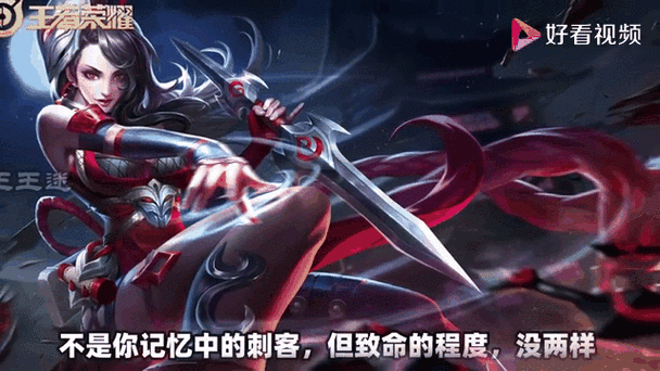针对阿轲的装备有哪些,针对阿轲的装备有哪些图片-第3张图片-无暮网 针对阿轲的装备有哪些,针对阿轲的装备有哪些图片-第3张图片-无暮网