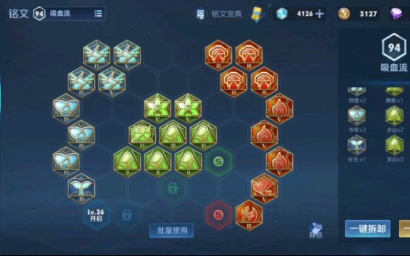 雅典娜应该带什么铭文(雅典娜怎么出铭文伤害才高)-第4张图片-无暮网 雅典娜应该带什么铭文(雅典娜怎么出铭文伤害才高)-第4张图片-无暮网
