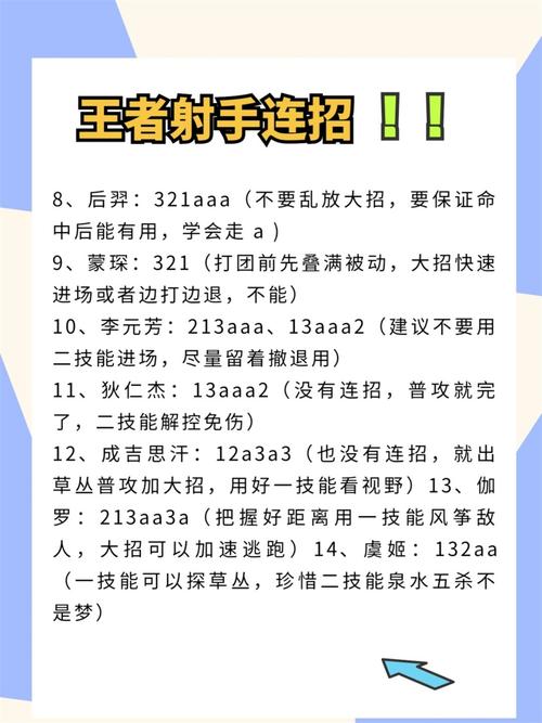 后羿适合带什么(后羿适合带什么装备)-第1张图片-无暮网 后羿适合带什么(后羿适合带什么装备)-第1张图片-无暮网