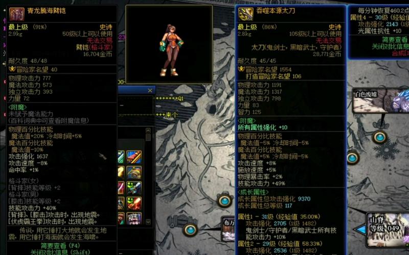 青龙腾海臂铠哪里出,青龙腾海臂铠特效怎么开启-第3张图片-无暮网 青龙腾海臂铠哪里出,青龙腾海臂铠特效怎么开启-第3张图片-无暮网