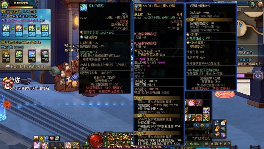 青龙腾海臂铠哪里出,青龙腾海臂铠特效怎么开启-第5张图片-无暮网 青龙腾海臂铠哪里出,青龙腾海臂铠特效怎么开启-第5张图片-无暮网
