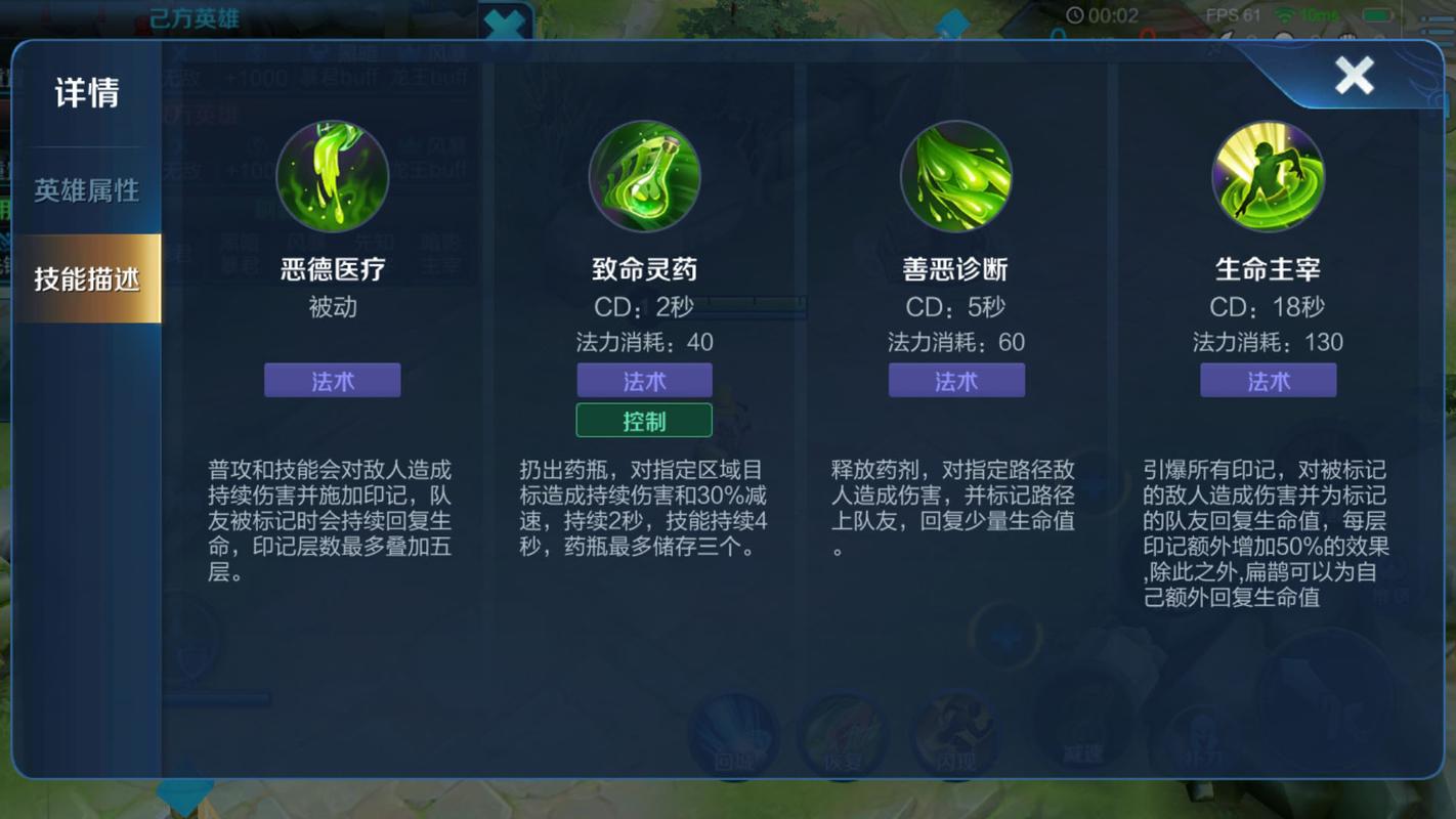 扁鹊持续法术伤害(扁鹊最强法术出装)-第8张图片-无暮网 扁鹊持续法术伤害(扁鹊最强法术出装)-第8张图片-无暮网