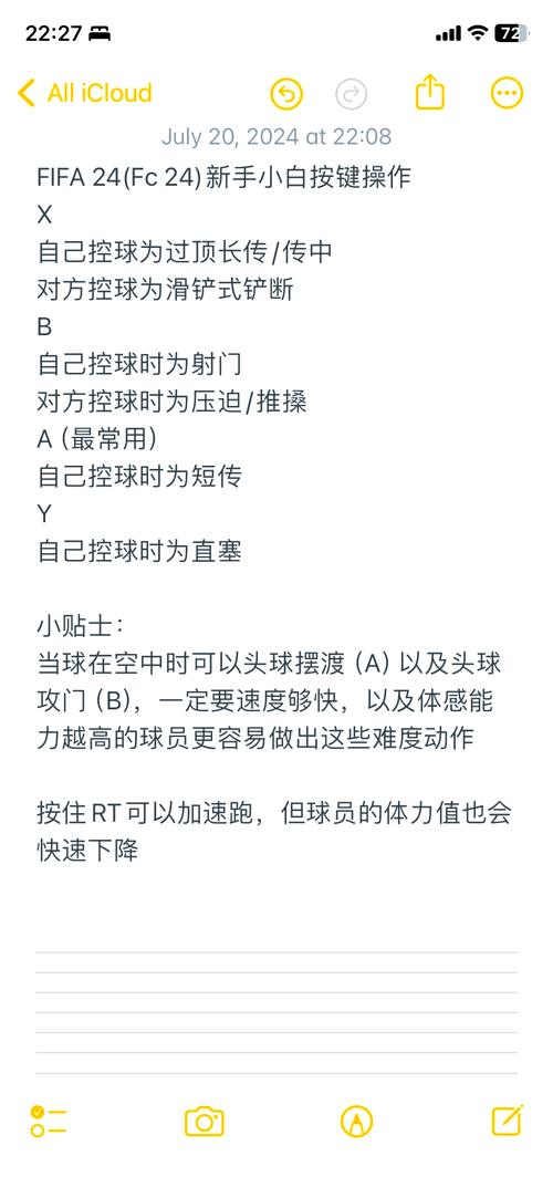 足球比赛规则新手入门详细(足球比赛规则新手入门详细视频)-第4张图片-无暮网 足球比赛规则新手入门详细(足球比赛规则新手入门详细视频)-第4张图片-无暮网