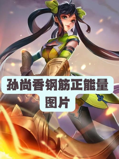 孙尚香二技能穿透(王者荣耀孙尚香二技能穿透效果是乘算还是加算)-第6张图片-无暮网 孙尚香二技能穿透(王者荣耀孙尚香二技能穿透效果是乘算还是加算)-第6张图片-无暮网