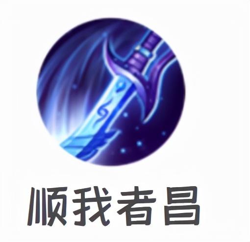王者荣耀眩晕装备怎么用(王者眩晕技能有什么用)-第1张图片-无暮网 王者荣耀眩晕装备怎么用(王者眩晕技能有什么用)-第1张图片-无暮网