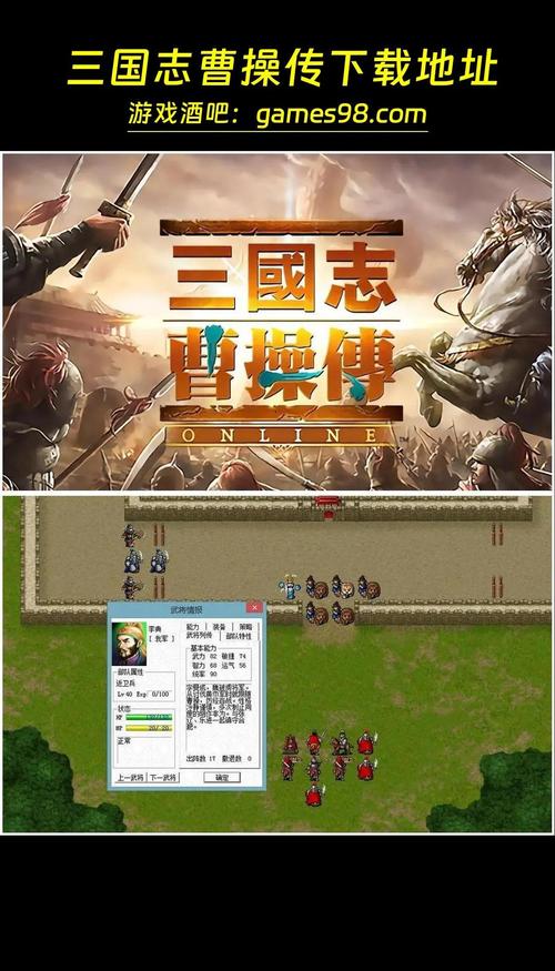 曹操传装备自动升级(曹操传人物加入装备等级)-第1张图片-无暮网 曹操传装备自动升级(曹操传人物加入装备等级)-第1张图片-无暮网
