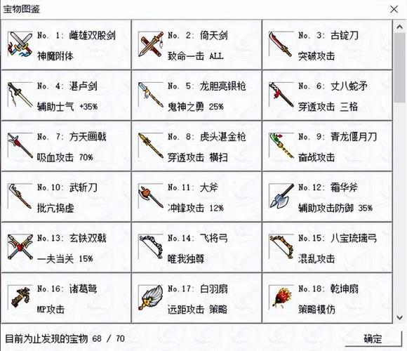 曹操出啥装备好,曹操出什么装备厉害-第6张图片-无暮网 曹操出啥装备好,曹操出什么装备厉害-第6张图片-无暮网