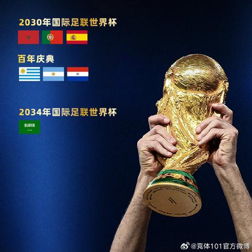 中国足球世界杯在哪里举行,中国足球在世界杯上的比赛-第6张图片-无暮网 中国足球世界杯在哪里举行,中国足球在世界杯上的比赛-第6张图片-无暮网