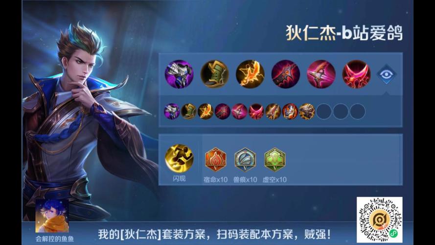 狄仁杰怎么提高装备属性,狄仁杰怎么增强-第7张图片-无暮网 狄仁杰怎么提高装备属性,狄仁杰怎么增强-第7张图片-无暮网