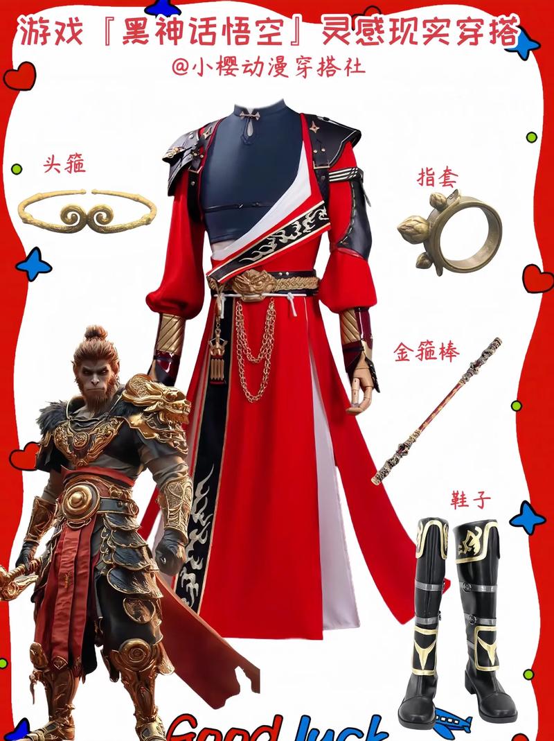 孙悟空武器装备,孙悟空的最强装备-第2张图片-无暮网 孙悟空武器装备,孙悟空的最强装备-第2张图片-无暮网