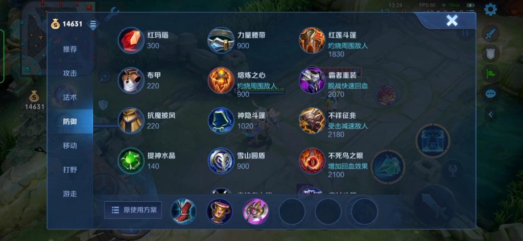 墨子适合哪些装备打(墨子出什么装比较好)-第5张图片-无暮网 墨子适合哪些装备打(墨子出什么装比较好)-第5张图片-无暮网