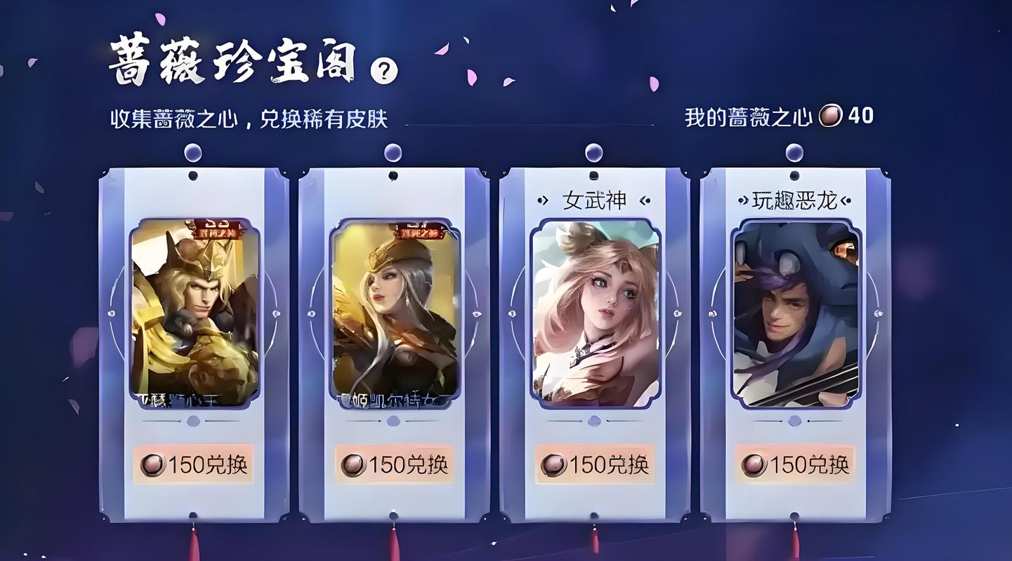 王者荣耀绝版皮肤大全(王者荣耀绝版皮肤大全最新)-第4张图片-无暮网 王者荣耀绝版皮肤大全(王者荣耀绝版皮肤大全最新)-第4张图片-无暮网
