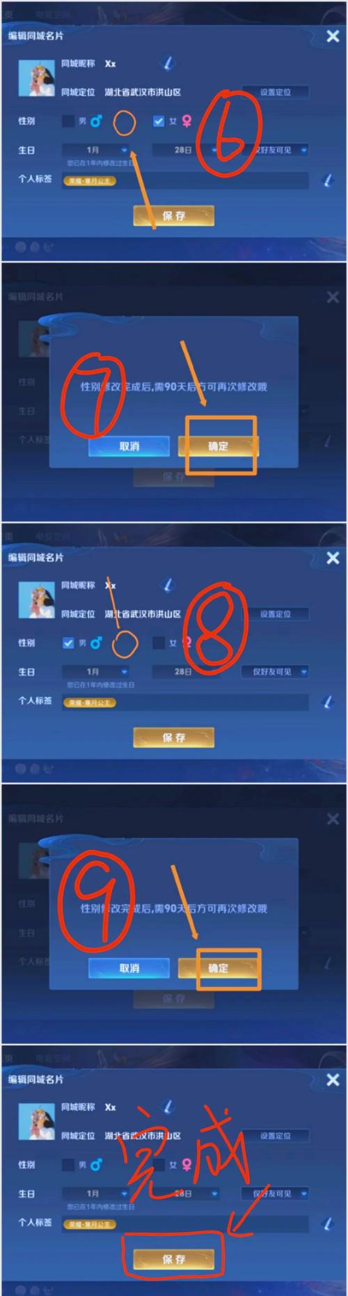 王者荣耀隐身机制(王者荣耀隐身机制是什么)-第2张图片-无暮网 王者荣耀隐身机制(王者荣耀隐身机制是什么)-第2张图片-无暮网