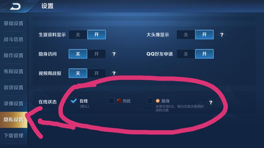 王者荣耀隐身机制(王者荣耀隐身机制是什么)-第7张图片-无暮网 王者荣耀隐身机制(王者荣耀隐身机制是什么)-第7张图片-无暮网