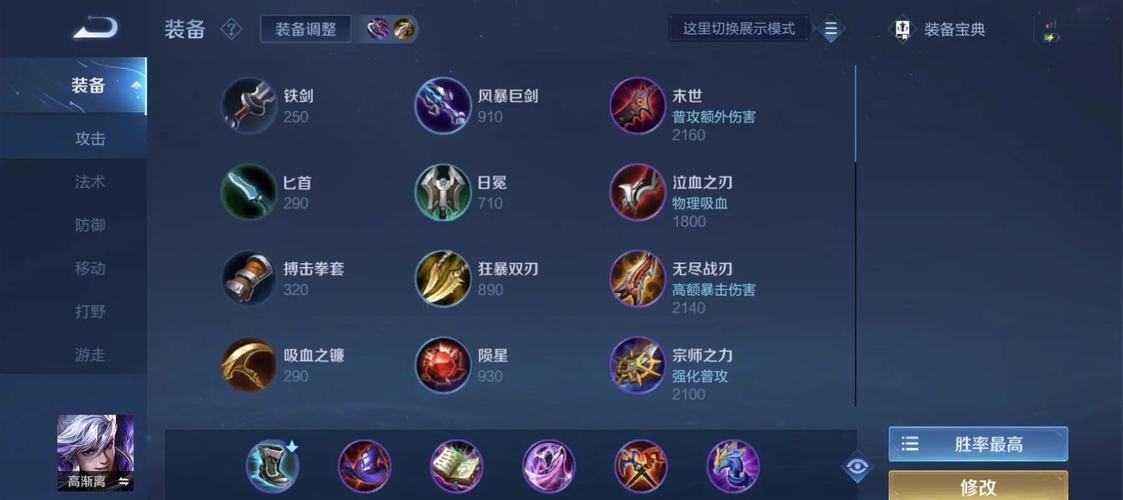 高渐离金身怎么用,高渐离金身的时候会断大吗-第6张图片-无暮网 高渐离金身怎么用,高渐离金身的时候会断大吗-第6张图片-无暮网