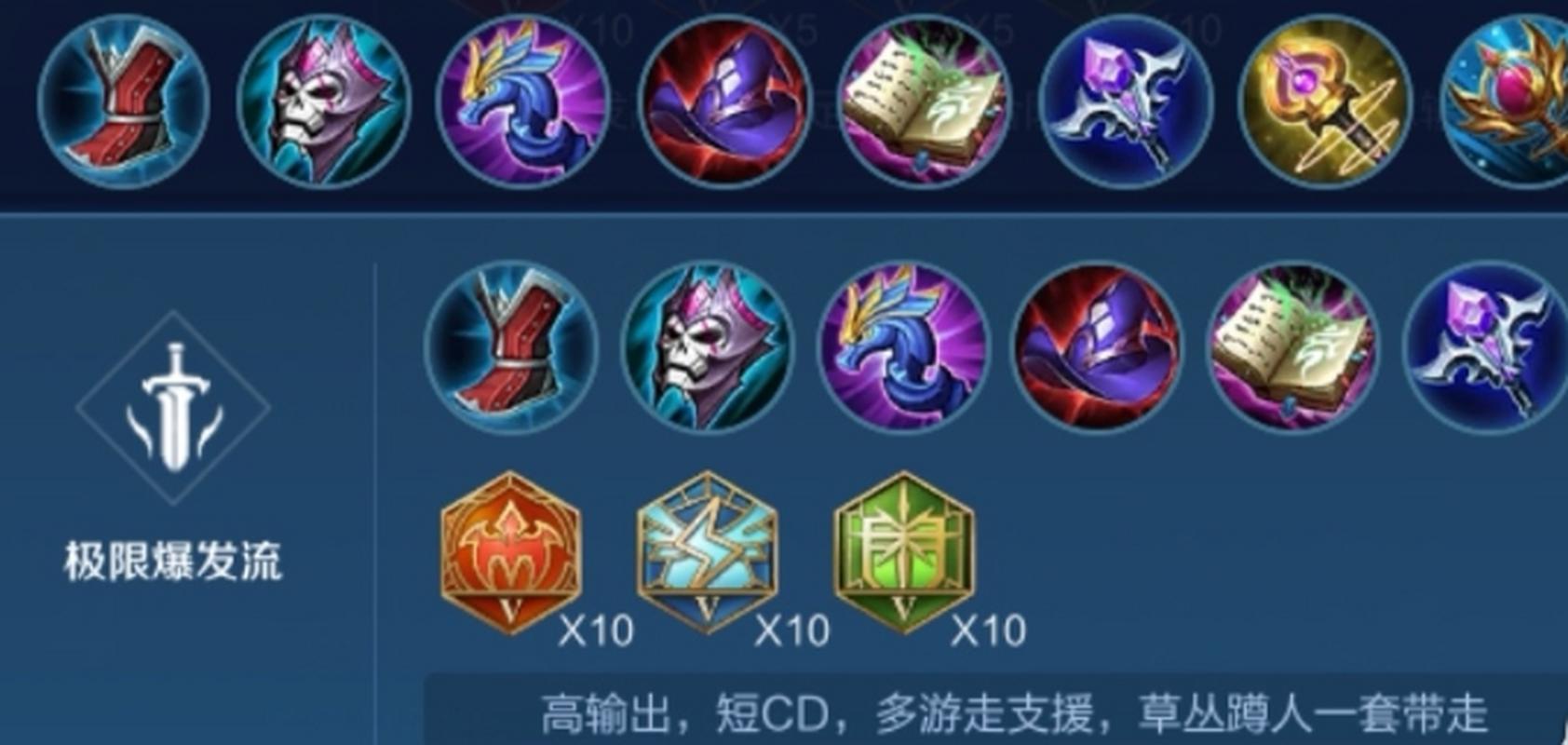 安琪拉装备怎么配在哪,安琪拉带啥装备-第5张图片-无暮网 安琪拉装备怎么配在哪,安琪拉带啥装备-第5张图片-无暮网