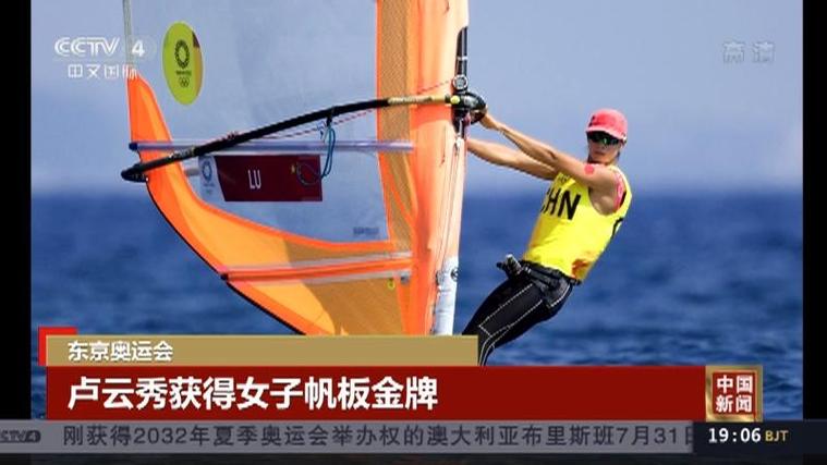 卢云秀是现役运动员吗(卢云秀获金牌)-第1张图片-无暮网 卢云秀是现役运动员吗(卢云秀获金牌)-第1张图片-无暮网