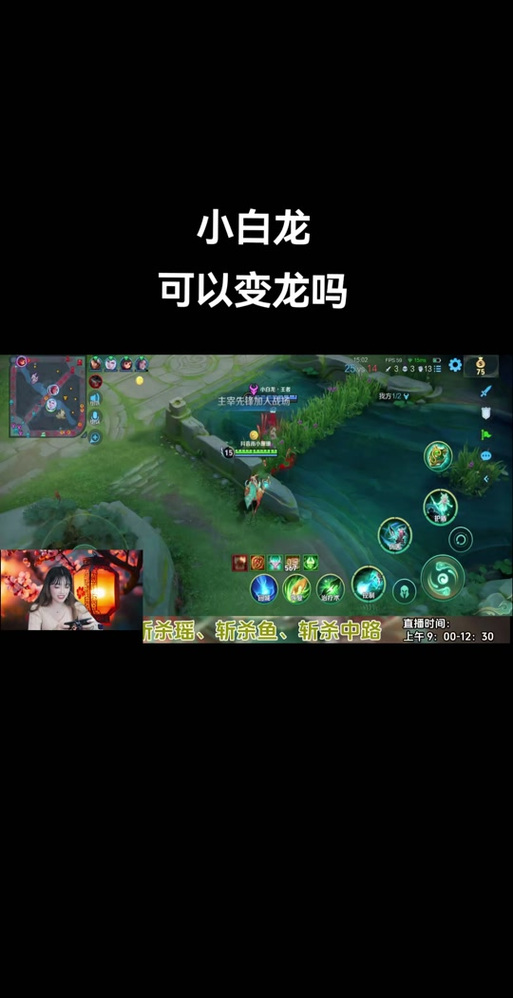 刘备单挑大龙什么装备最强,刘备单挑大龙什么装备最强啊-第5张图片-无暮网 刘备单挑大龙什么装备最强,刘备单挑大龙什么装备最强啊-第5张图片-无暮网