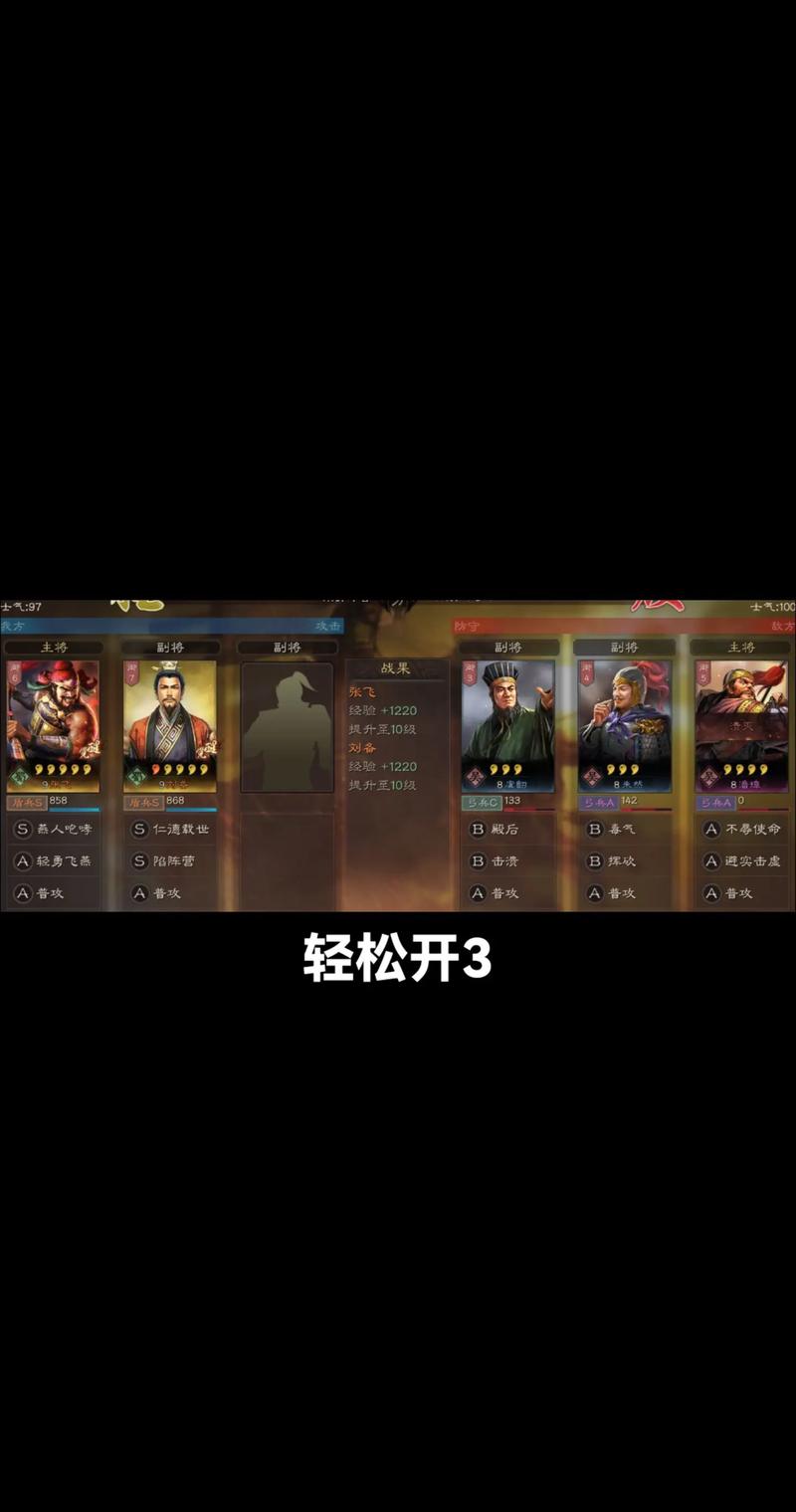 刘备前期强势吗(刘备前期怎么玩)-第8张图片-无暮网 刘备前期强势吗(刘备前期怎么玩)-第8张图片-无暮网