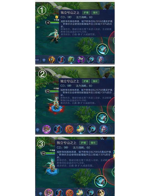 瑶的装备该怎么出,瑶用什么装备最强-第4张图片-无暮网 瑶的装备该怎么出,瑶用什么装备最强-第4张图片-无暮网
