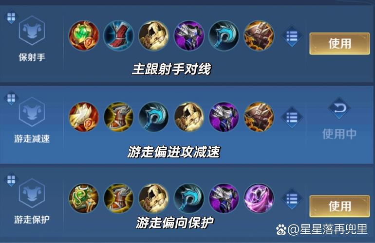 瑶的装备该怎么出,瑶用什么装备最强-第5张图片-无暮网 瑶的装备该怎么出,瑶用什么装备最强-第5张图片-无暮网