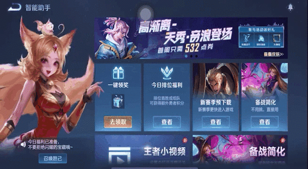 王者荣耀装备合成设置在哪(王者荣耀装备合成规则)-第3张图片-无暮网 王者荣耀装备合成设置在哪(王者荣耀装备合成规则)-第3张图片-无暮网