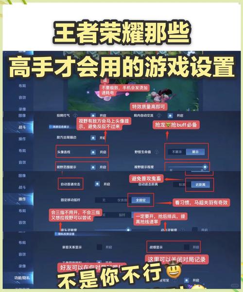 王者荣耀装备合成设置在哪(王者荣耀装备合成规则)-第4张图片-无暮网 王者荣耀装备合成设置在哪(王者荣耀装备合成规则)-第4张图片-无暮网