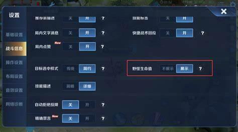 王者荣耀出装惩戒怎么找不到,王者荣耀惩戒血量数字显示不出来-第1张图片-无暮网 王者荣耀出装惩戒怎么找不到,王者荣耀惩戒血量数字显示不出来-第1张图片-无暮网