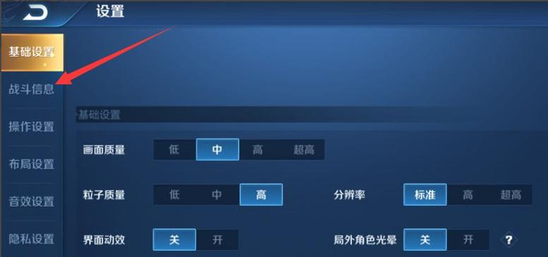 王者荣耀出装惩戒怎么找不到,王者荣耀惩戒血量数字显示不出来-第2张图片-无暮网 王者荣耀出装惩戒怎么找不到,王者荣耀惩戒血量数字显示不出来-第2张图片-无暮网
