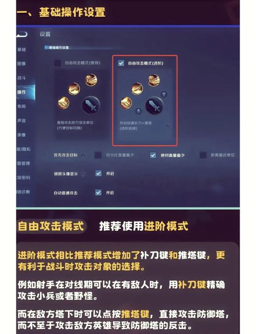 王者荣耀出装惩戒怎么找不到,王者荣耀惩戒血量数字显示不出来-第6张图片-无暮网 王者荣耀出装惩戒怎么找不到,王者荣耀惩戒血量数字显示不出来-第6张图片-无暮网