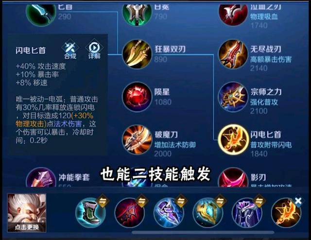 全肉老夫子怎么出装(老夫子如何出肉装)-第1张图片-无暮网 全肉老夫子怎么出装(老夫子如何出肉装)-第1张图片-无暮网